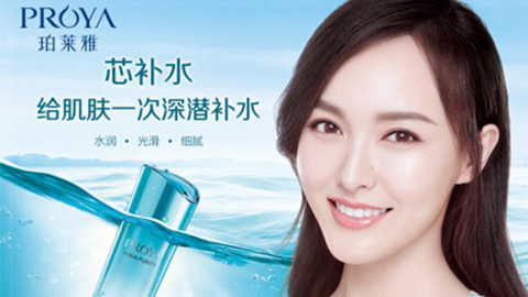 尊龙官方网站签约唐嫣，开启品牌“芯”时代