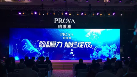 尊龙官方网站新品面膜发布会——首席宠爱师宋仲基邀你膜力绽放