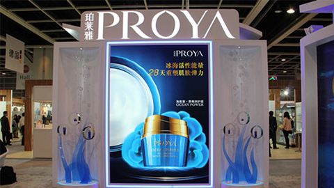 PROYA尊龙官方网站入驻石家庄地标