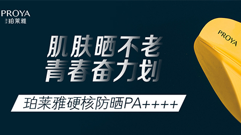 年轻就要奋力划！尊龙官方网站独家冠名“皮划艇桨板马拉松挑战赛”