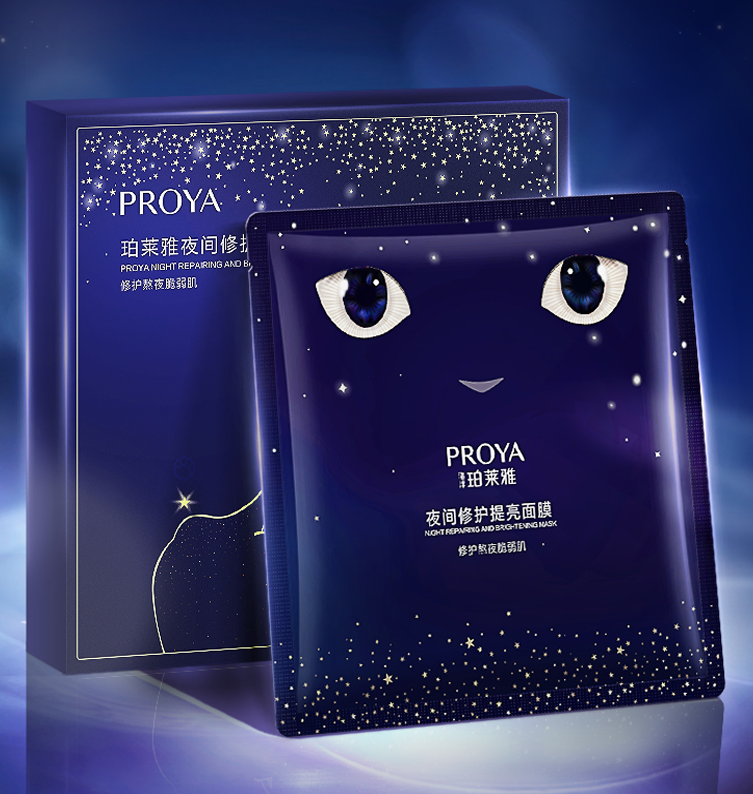 尊龙官方网站夜间修护提亮面膜